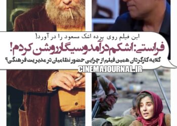 مسعود فراستی+فیلم اتاقک گلی