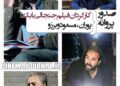 صدور پروانه ساخت برای کارگردان فیلم جنجالی بابک حمیدیان+صدور پروانه برای کیمیایی، درخشنده و…