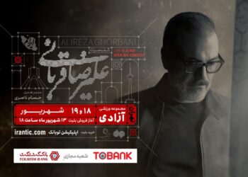 سومین تمدید کنسرت علیرضا قربانی در تهران