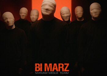 «منم مثل توام»؛ تازه‌ترین قطعه گروه بیمرز