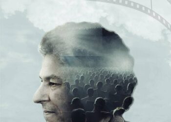 اختتامیه جشنواره فیلم کوتاه مردمی «آرش میراحمدی» 