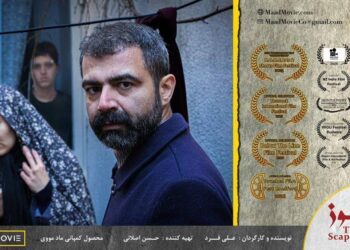 «پاسوز» بهترین فیلم غیرآمریکایی جشنواره هیوستون شد