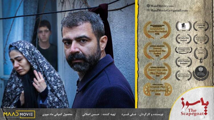 «پاسوز» بهترین فیلم غیرآمریکایی جشنواره هیوستون شد