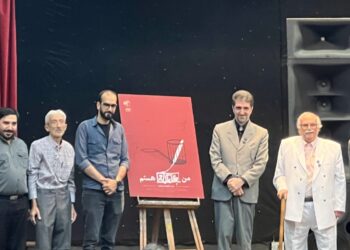 مستند «من جلال آل‌احمد هستم» رونمایی شد