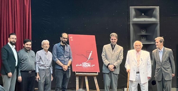 مستند «من جلال آلاحمد هستم» رونمایی شد