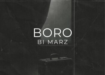 ترانه‌ای برای رفتن/«برو» از گروه «بیمرز» منتشر شد  