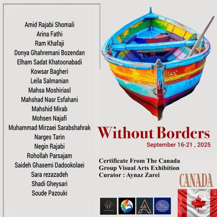 «بدون مرز» از مرز کانادا میگذرد