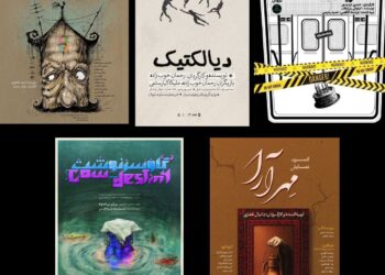 عمارت نوفل لوشاتو با ۵ نمایش تابستان را به پایان می‌رساند