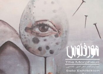 «مورفئوس»؛ زاده شده از دل خواب‌های بی‌مرز و خیال‌های رها