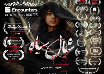 «شال سياه» فیلم افتتاحیه جشنواره اینکانترز انگلستان شد/ دروازه‌ای برای حضور در بفتا