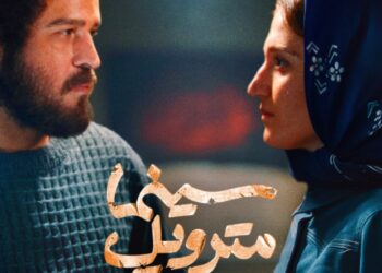 فیلم سینمامتروپل