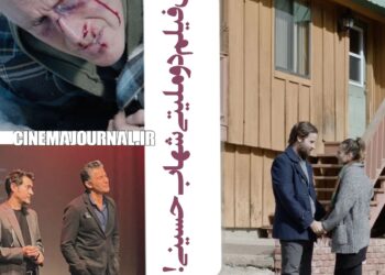 «حرکت آخر»؛ فیلم دوملیتی شهاب حسینی روی پرده می‌رود! 