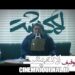 اکران پس از دو سال توقیف/رونمایی از تیزر فیلم «لاک پشت» با بازی فرهاد اصلانی، نازنین بیاتی، صابر ابر و...+فیلم