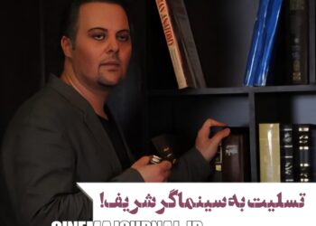 محمدهادی کریمی