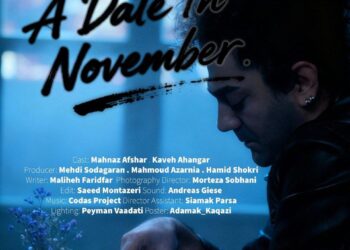 کاوه آهنگر با «قرار نوامبر» بهترین بازیگر مرد فستیوال آلمانی شد