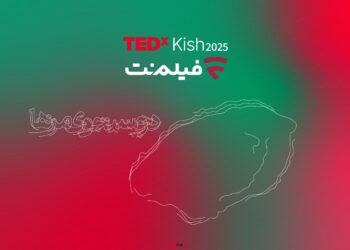 پس از تداکس‌های دانشگاه تهران و توس/فیلم‌نت با تداِکس کیش همراه شد/ از علیدوستی تا دیبا زاهدی و علیرضا نیکو