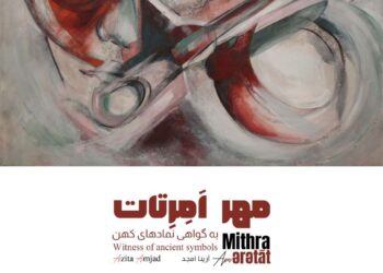 نگارخانه بهارک