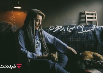 فیلم همسایه شما زهره