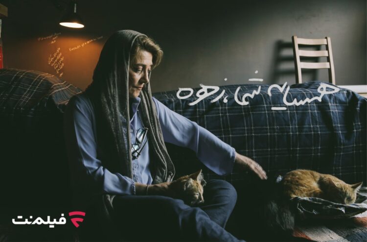 فیلم همسایه شما زهره