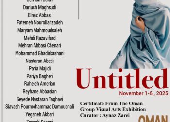 «بدون عنوان»؛ عنوان تازهترین نمایشگاه گروهی گروه هنری آیتیست در عمان