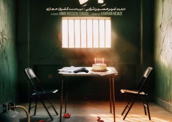 اسامی بازیگران سریال «برتا؛ داستان یک اسلحه» اعلام شد