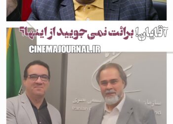 آقایان! برائت نمیجویید از اینها؟