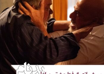 حسن پورشیرازی گرفتار عشقی حرام در سریال «بدنام»