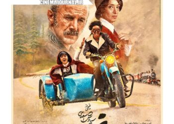 پوستر فیلم غریزه