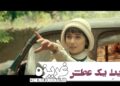 فیلم غریزه