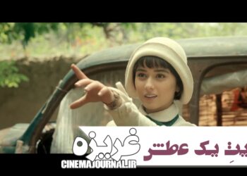 حکایت یک عطش⇐رونمایی از تیزر فیلم «غریزه» با بازی امین حیایی، پانتهآ پناهیها، ساینا روحانی و…+فیلم