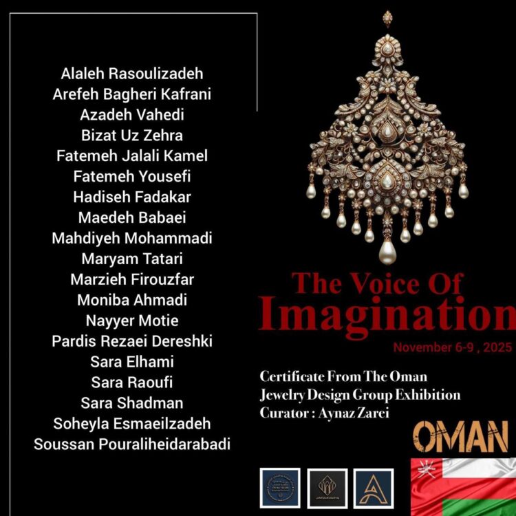 «آوای خیال» حضوری و آنلاین برگزار میشود/ تلاشی برای ترکیب «زیباییشناسی هنر معاصر» با «طراحی طلا و جواهر»
