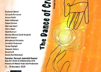 شانزده هنرمند در نمایشگاه نقاشی «رقص آفرینش» شرکت میکنند