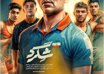 نمایش عمومی «شگرد» در تلوبیون آغاز شد/ رونمایی از دومین تیزر این مستند