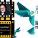 فرهاد قائمیان هم به جشنواره ایثار پیوست/دبیر هنری دومین جشنواره ملی فیلم و فیلمنامه ” ایثار” معرفی شد 