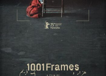 “هزار و یک فریم” برنده دو جایزه از جشنواره فیلم تسالونیکی شد
