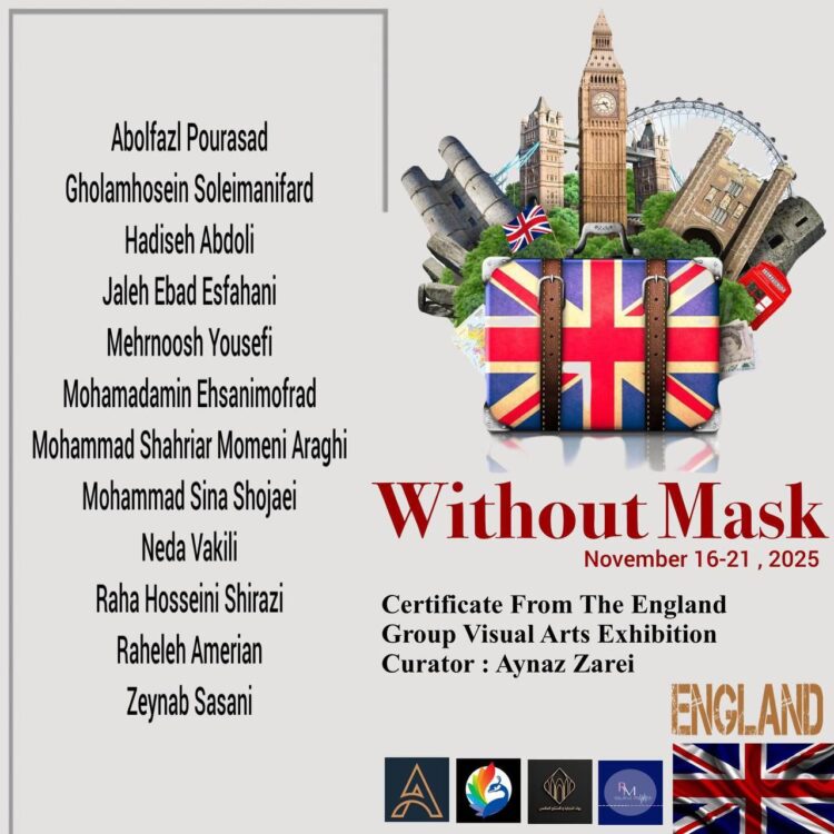برگزاری نمایشگاه «بدون نقاب» در انگلیس