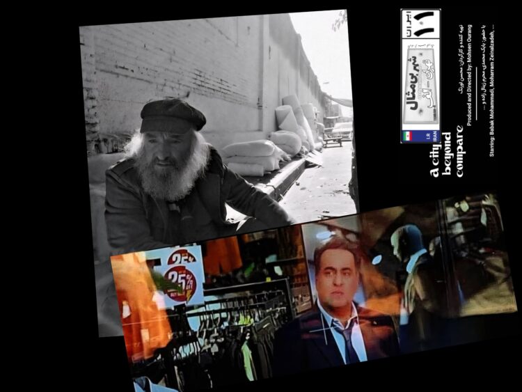 پایان فیلم-سریال «تهران الف-شهر بیمثال»/تعامل سنت و مدرنیته با بایسیکلران و بابک و…