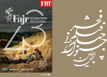 اعلام زمان پیش‌فروش بلیت‌‌‌های چهل‌وسومین جشنواره جهانی فیلم فجر