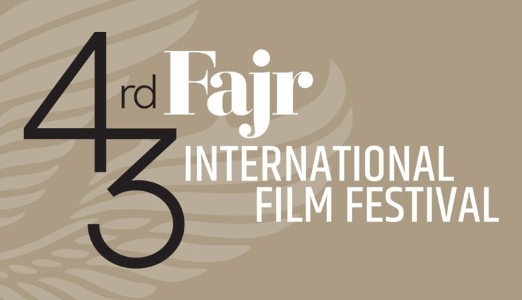 جشنواره جهانی فیلم فجر