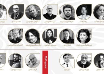 آشنایی با داوران بخشهای مختلف جشنواره جهانی فیلم فجر