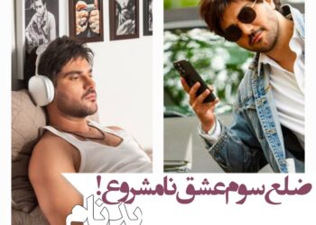 معرفی ضلع سوم بدنامی/سینا مهراد رو در روی امیر آقایی در سریال "بدنام" یادآور یک جدال خاطره‌انگیز