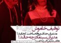 توقیفِ خاموشِ فیلم «کج پیله»!؟/محدودیت‌ها به پنج شهر رسید/مدعیان حذف پروانه ساخت کجایند؟+صحبتهای هاتف علیمردانی کارگردان
