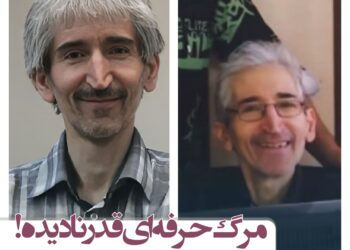 مرگ وصال روحانی؛ ژورنالیستی حرفهای که قدر ندید