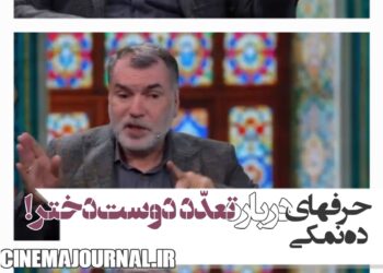 مسعود ده نمکی