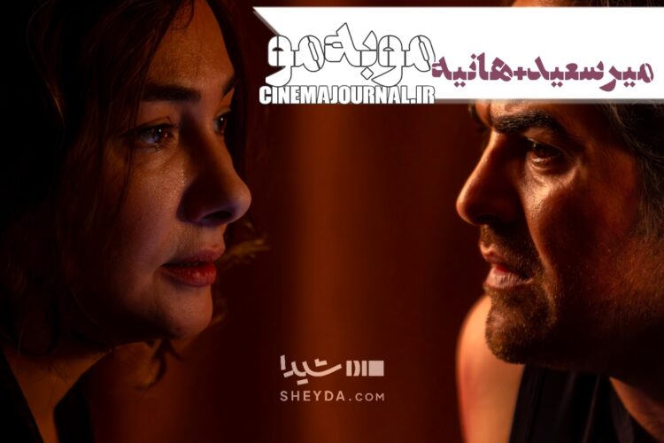 پایان سریال “مو به مو”؛ تازهترین ساخته پرویز شهبازی روی میز تدوین