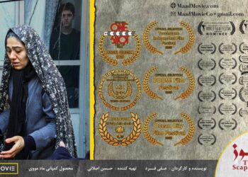 موفقیت تازه یک فیلم کوتاه ایرانی/ درخشش «پاسوز» با جایزه بازیگری و نامزدی فیلمنامه