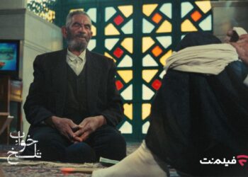 اکران آنلاین کمدی سیاه «خواب تلخ» در فیلم‌نت