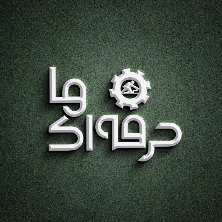 استارت بزرگ‌ترین رقابت مهارت‌محور کشور/«حرفه‌ای‌ها» به‌زودی در شبکه نمایش خانگی تولید می‌شود