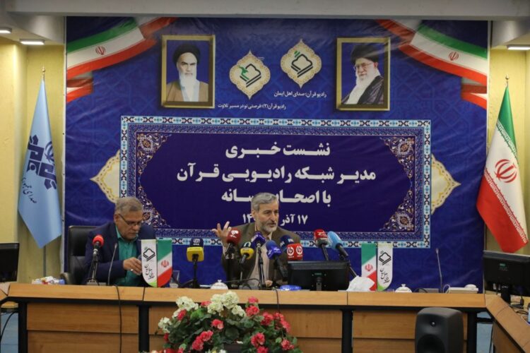 رویکردهای رادیو قرآن ۲ تشریح شد 