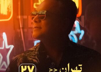 کنسرت بزرگ جواد زکی شمسآبادی با ارکستر کامل؛ ۲۷ آذر در اریکه ایرانیان